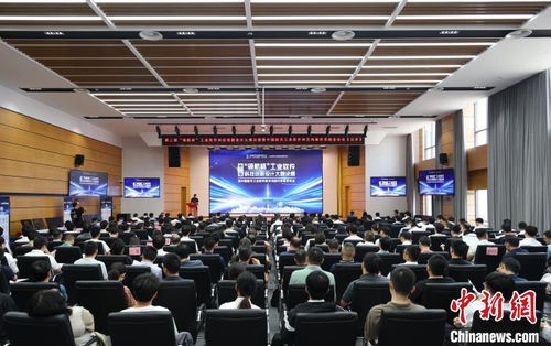 第二屆“領航杯”工業軟件科技創新設計大賽 以賽促創，推動技術落地與產業升級