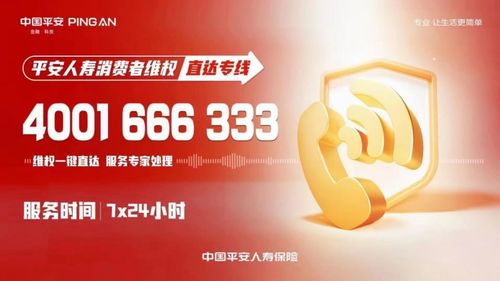 警惕“免費(fèi)指導(dǎo)全額退?！北澈蟮奶茁废葳?></a></div>
<div   id=