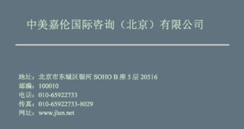 雙百行動(dòng)信息咨詢服務(wù)產(chǎn)品手冊(cè)