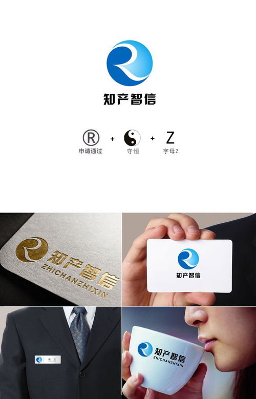 烏魯木齊知產(chǎn)智信信息咨詢 專業(yè)護航，賦能企業(yè)創(chuàng)新發(fā)展