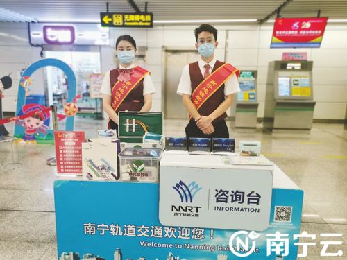 南寧地鐵站增設(shè)小語種服務(wù)咨詢臺，助力城市國際化發(fā)展